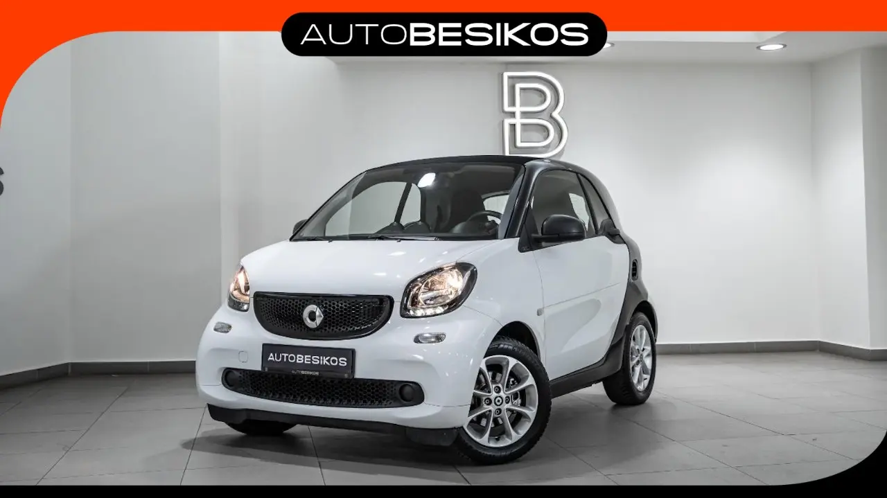 Smart Fortwo - View 1
