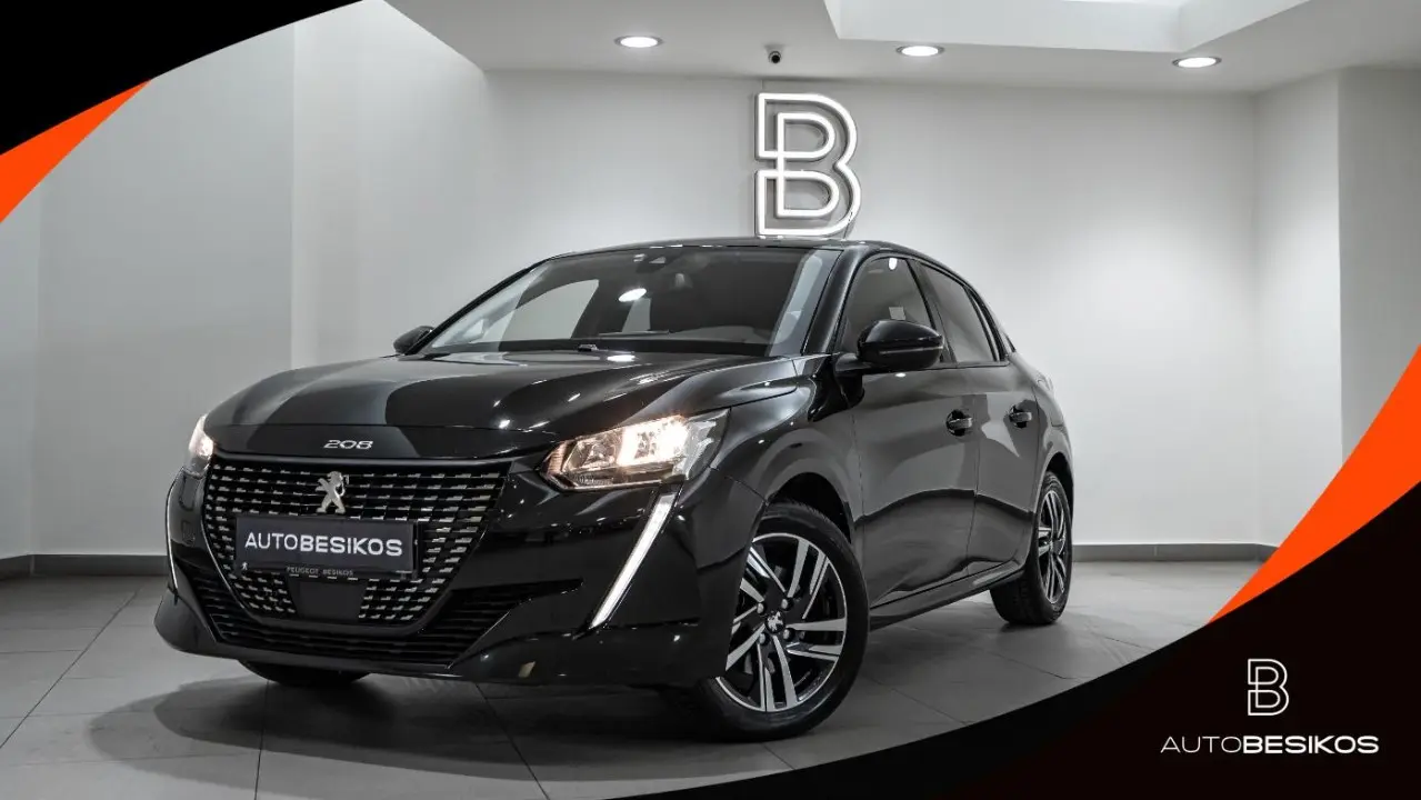 Peugeot 208 - View 1