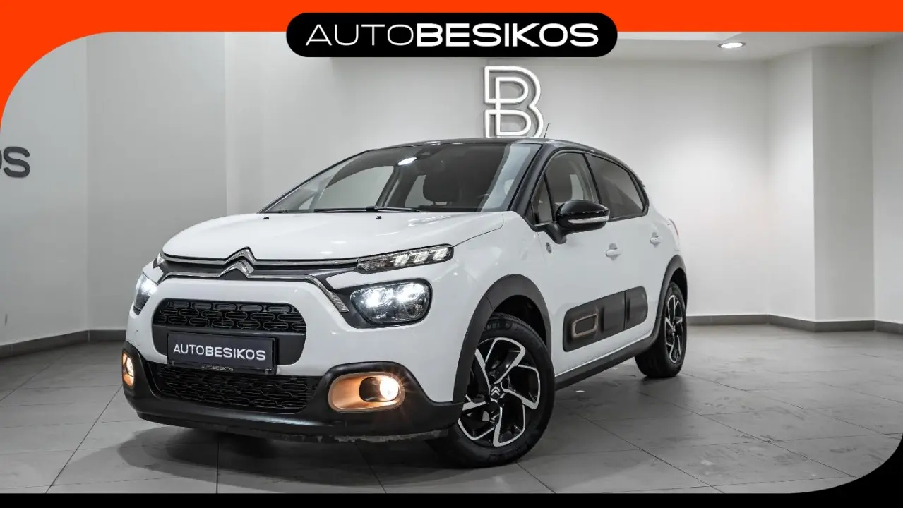 Citroen C3 - View 1