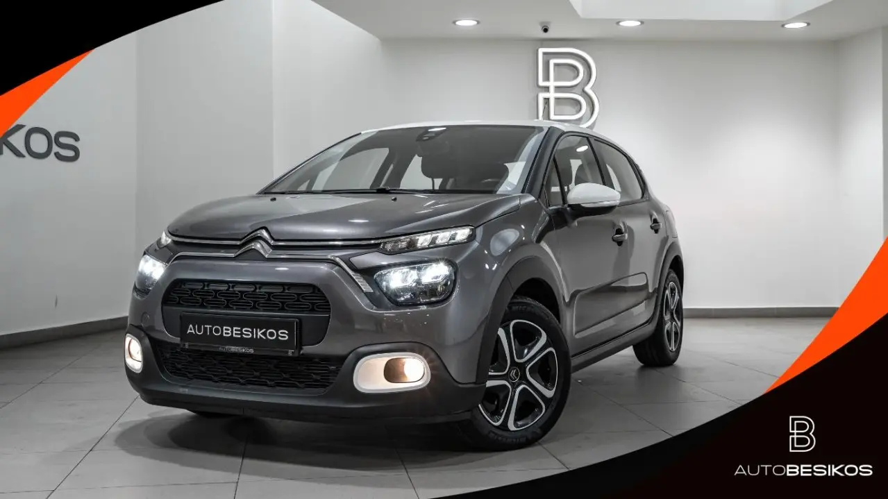 Citroen C3 - View 1