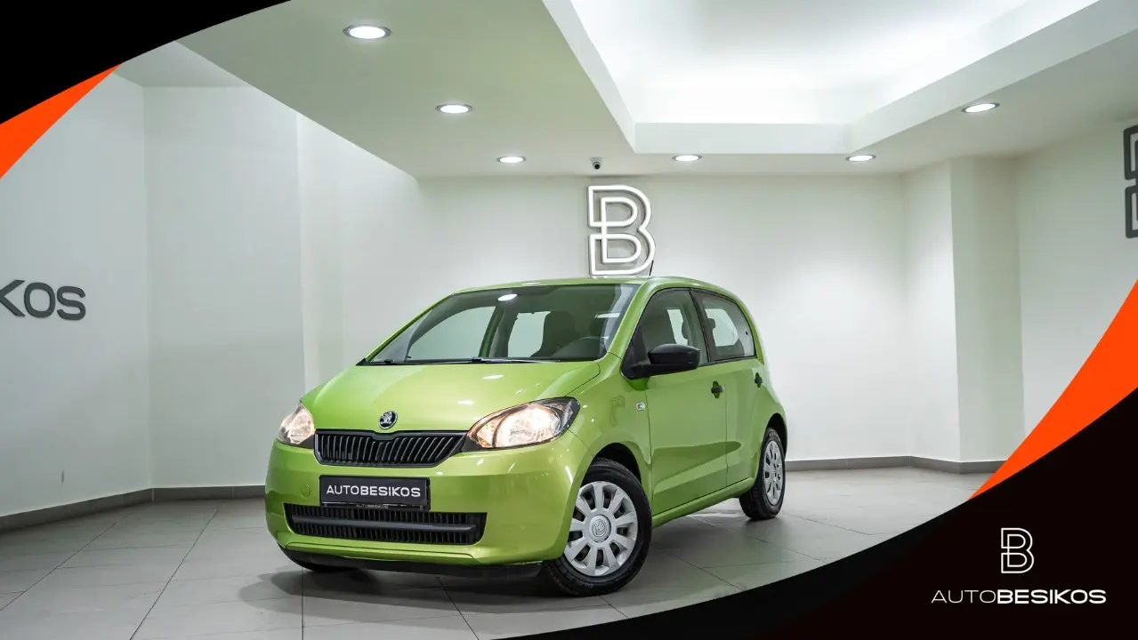 Skoda Citigo - View 1