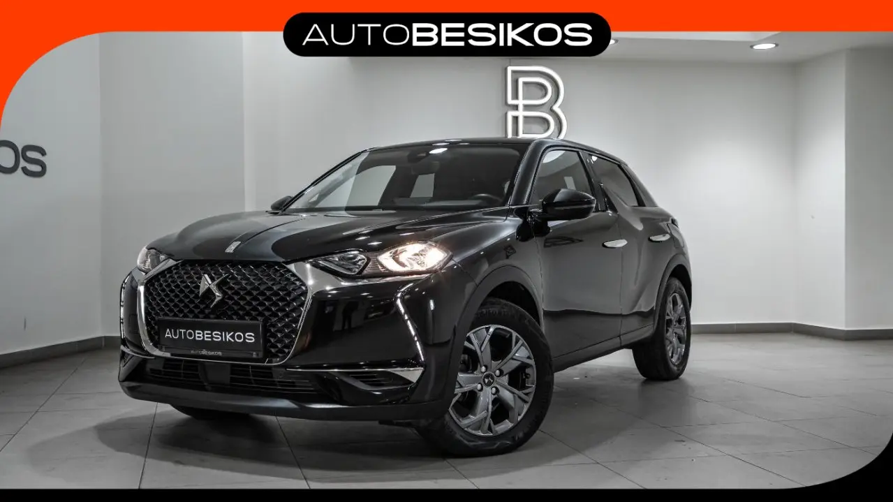 DS 3 - View 1
