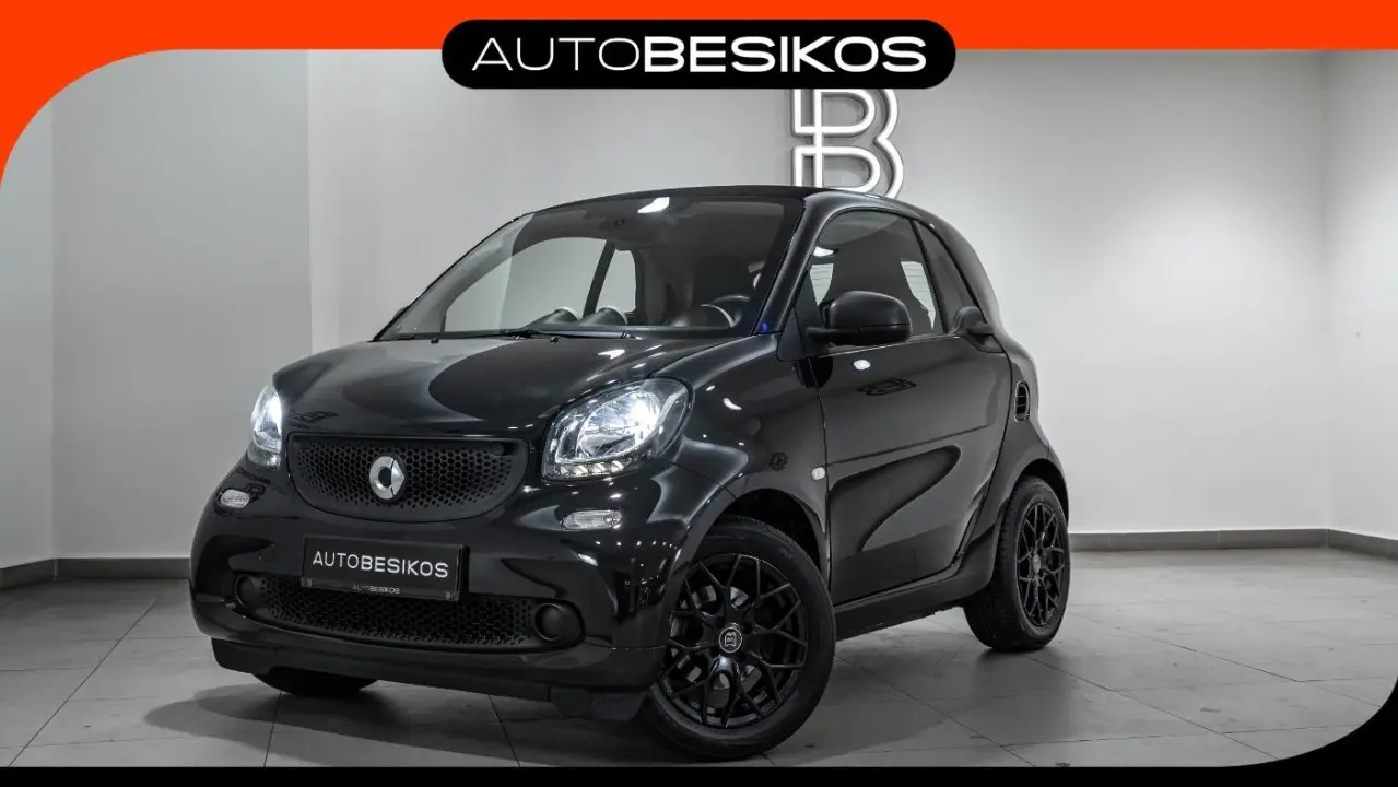 Smart Fortwo - View 1