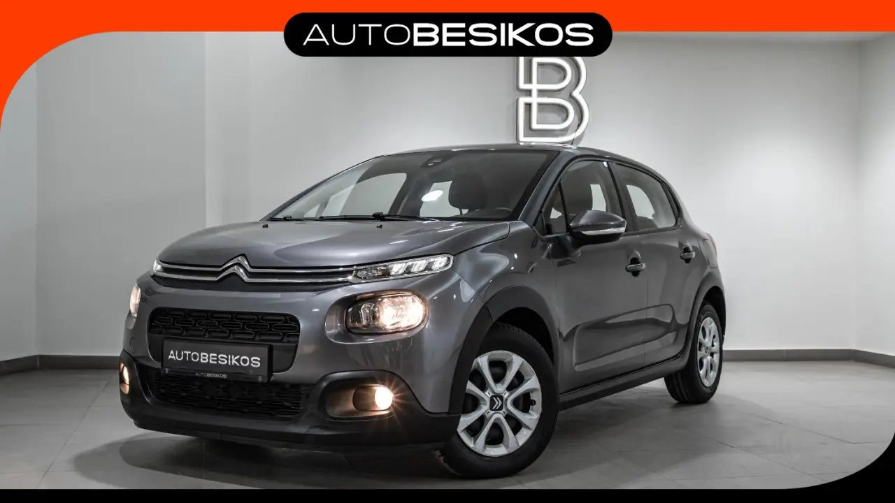 Citroen C3 - View 1