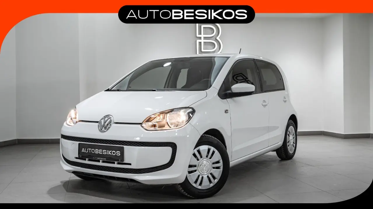 Volkswagen Up! - View 1