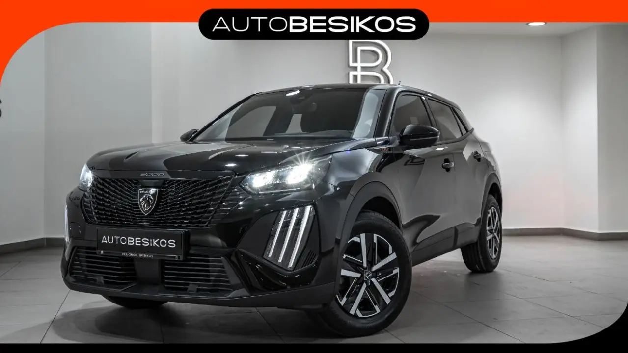 Peugeot 2008 - View 1