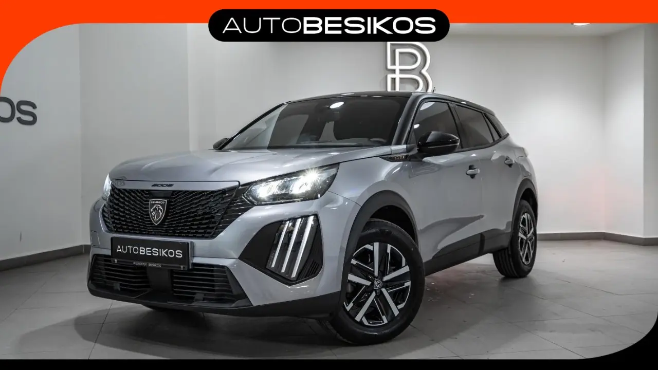 Peugeot 2008 - View 1
