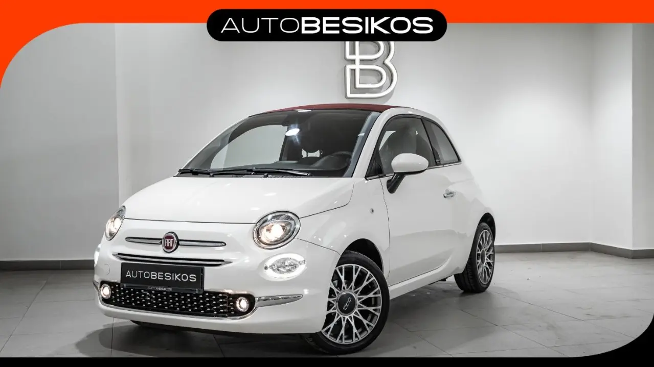 Fiat 500 - View 1