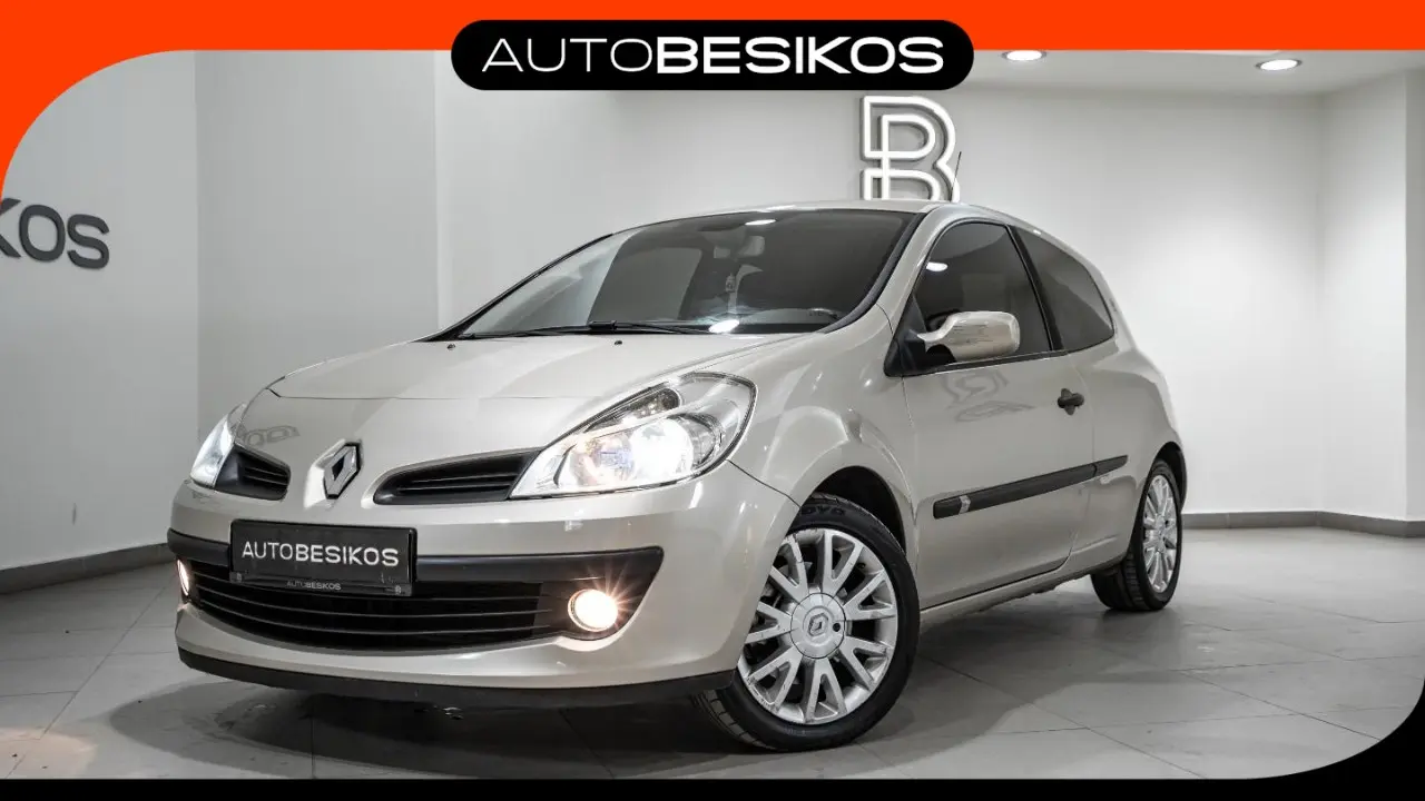 Renault Clio - View 1