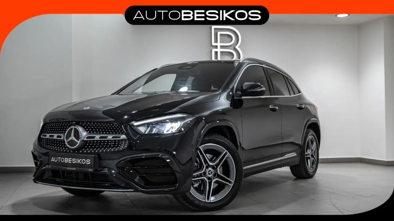 Mercedes-Benz GLA - View 1