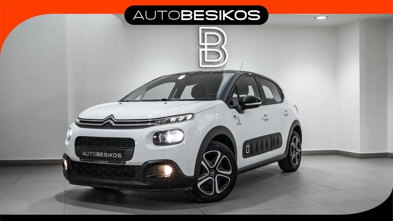Citroen C3 - View 1