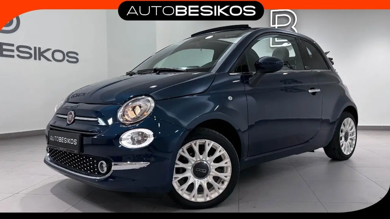 Fiat 500 - View 1