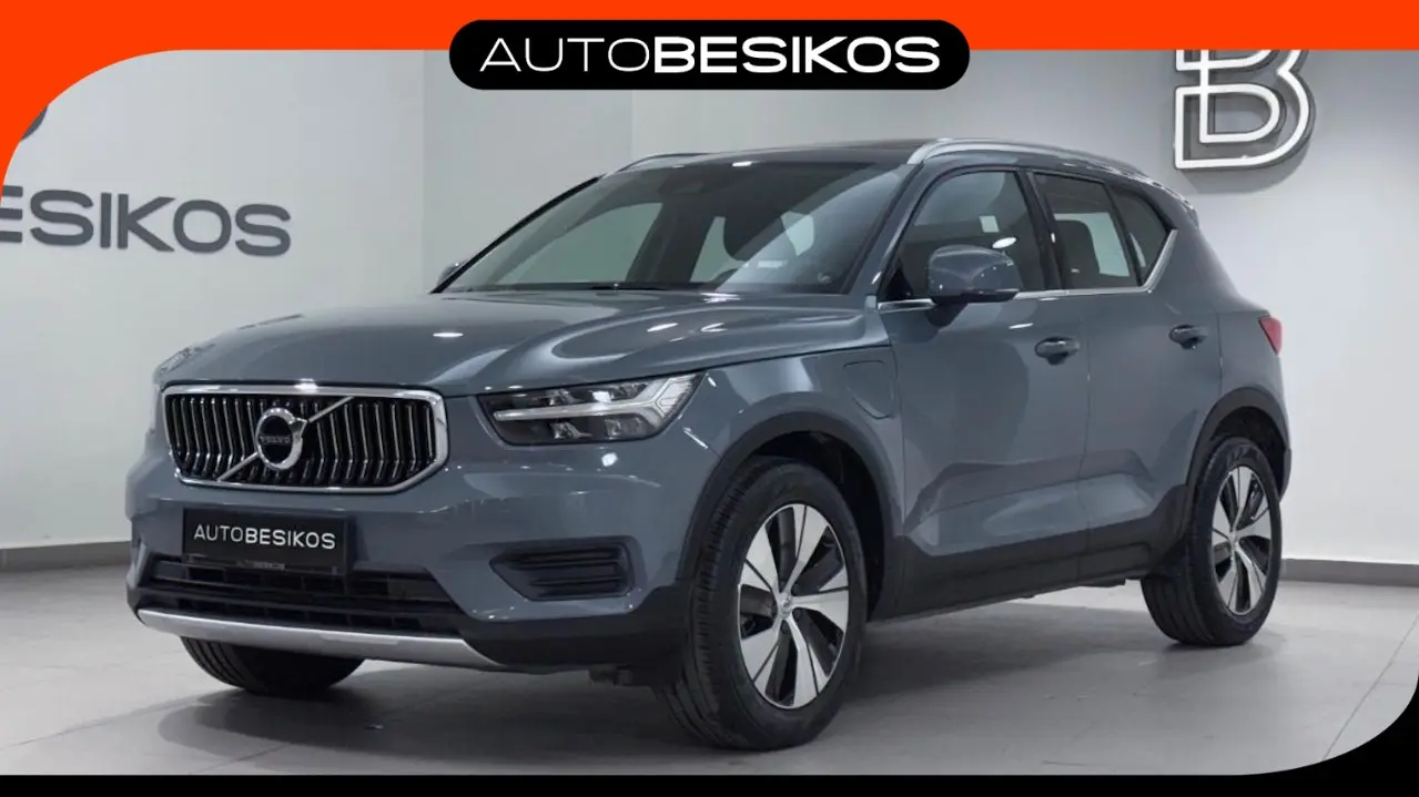 Volvo XC40 - View 1