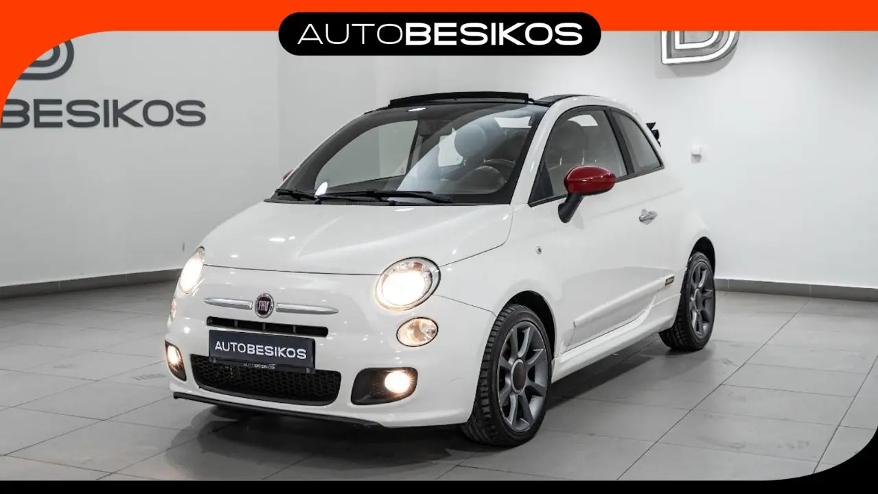 Fiat 500 - View 1