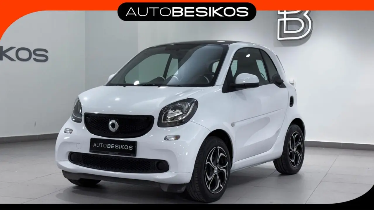 Smart Fortwo - View 1