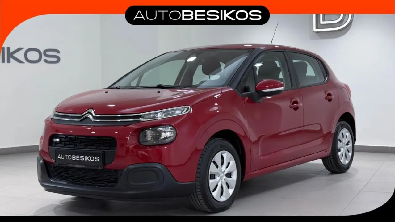 Citroen C3 - View 1