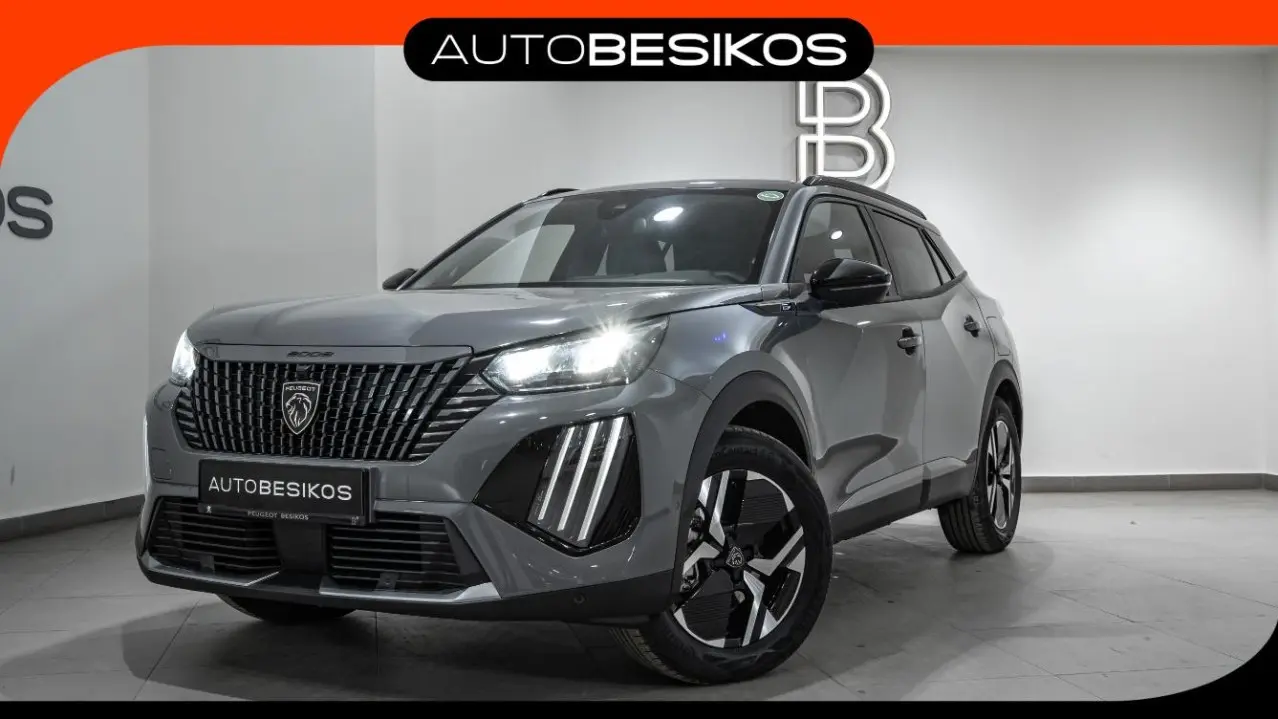 Peugeot 2008 - View 1