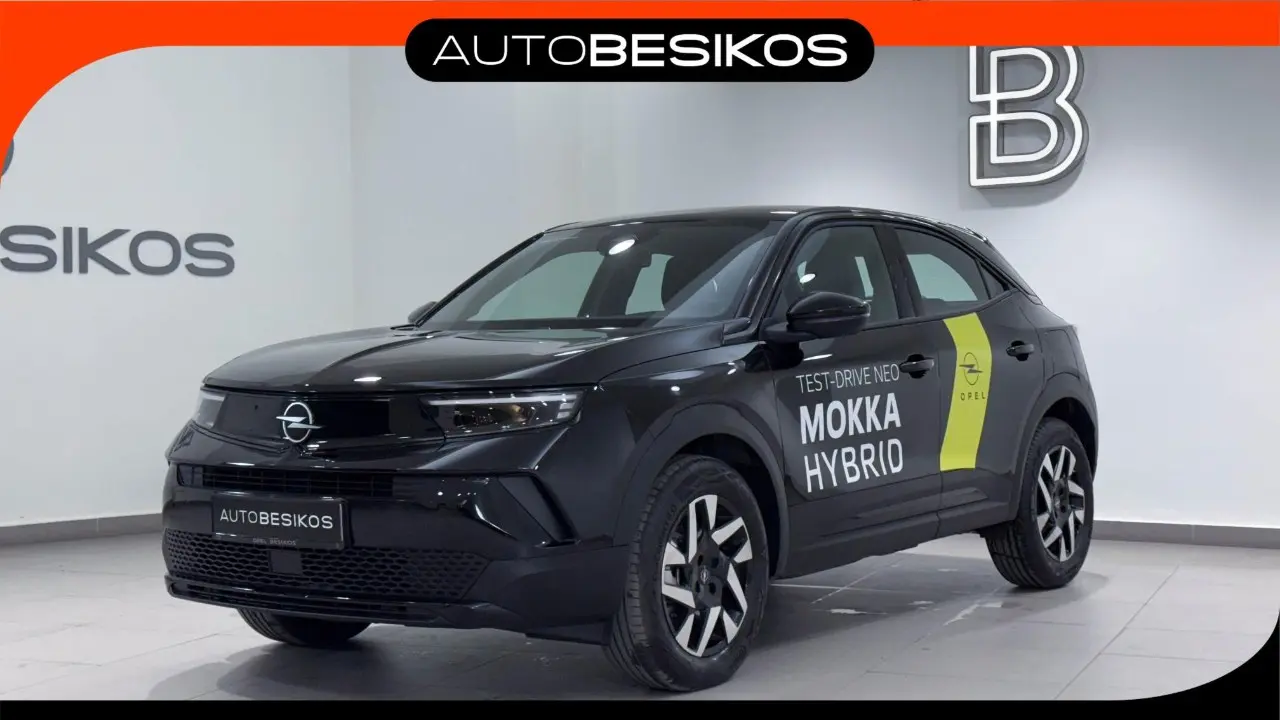 Opel Mokka - View 1
