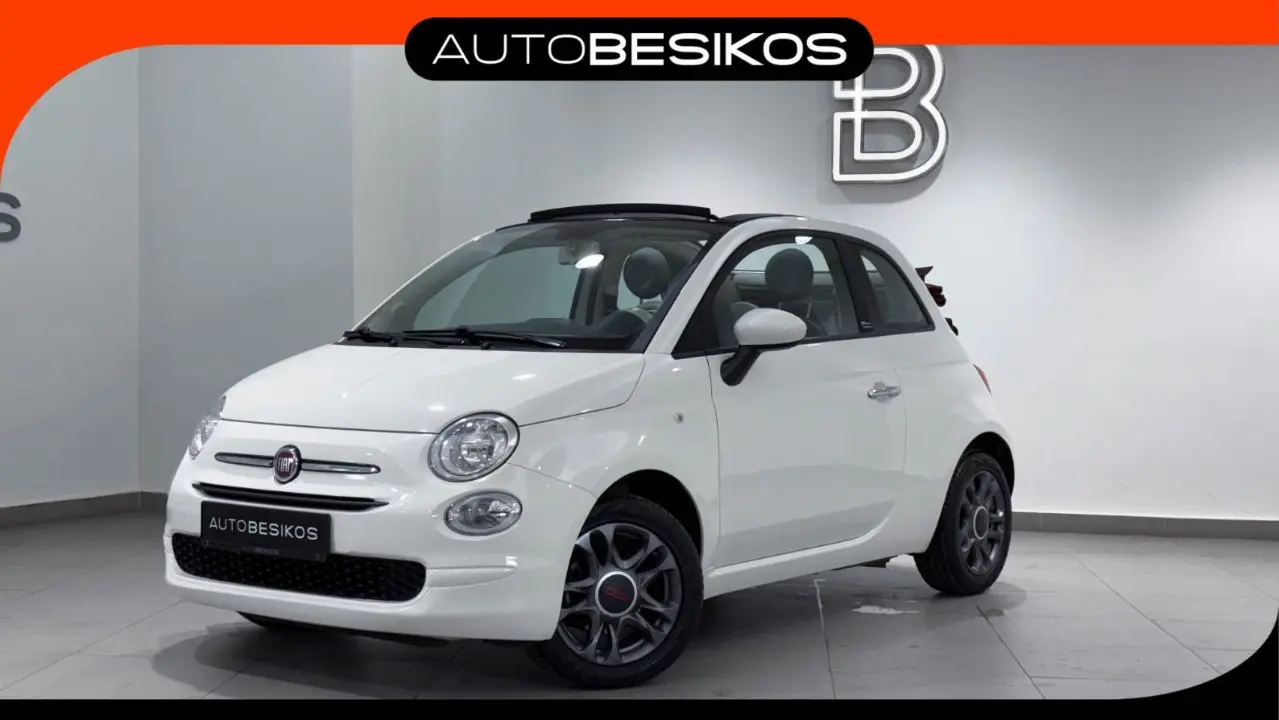 Fiat 500 - View 1