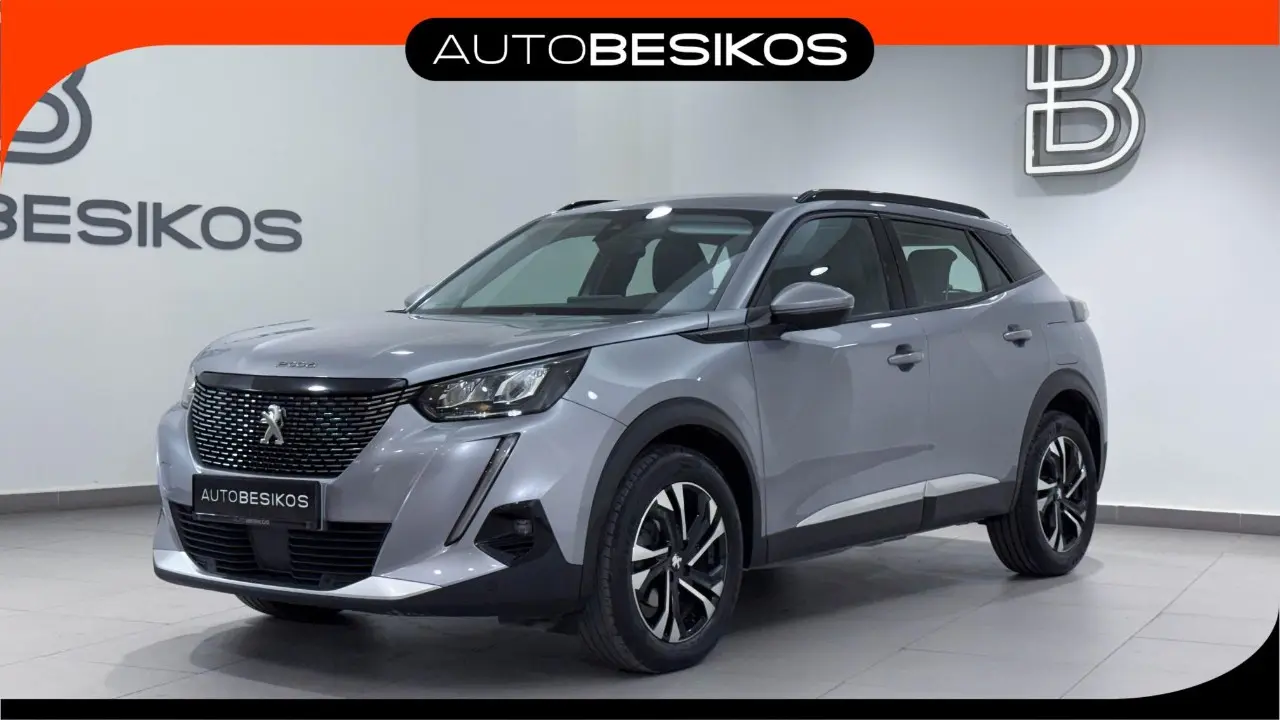 Peugeot 2008 - View 1