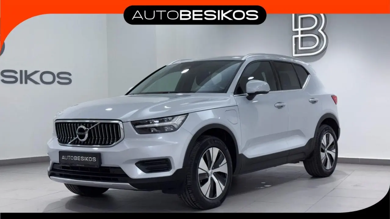 Volvo XC40 - View 1
