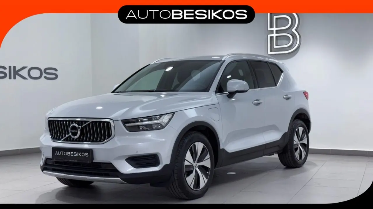Volvo XC40 - View 1