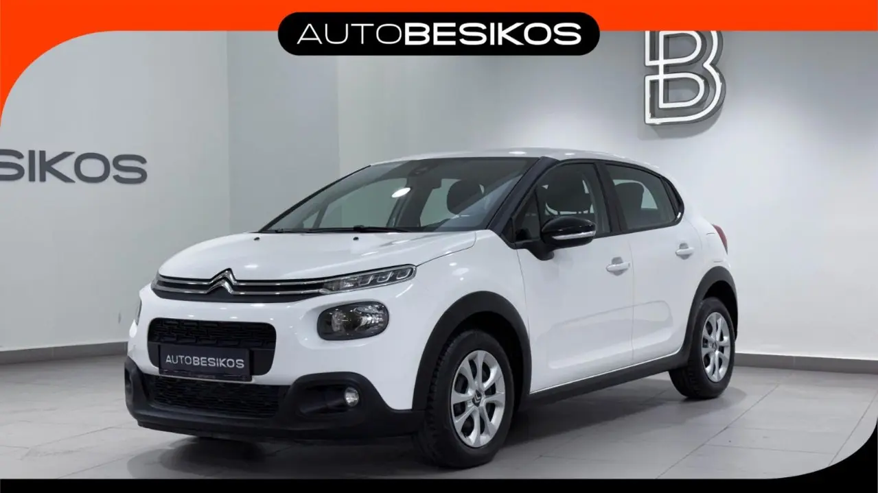 Citroen C3 - View 1