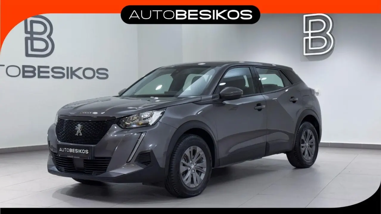 Peugeot 2008 - View 1