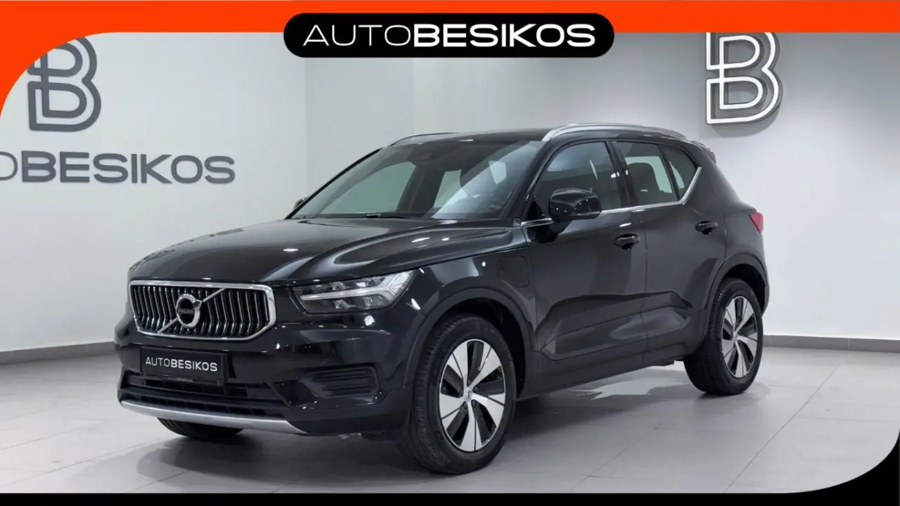 Volvo XC40 - View 1
