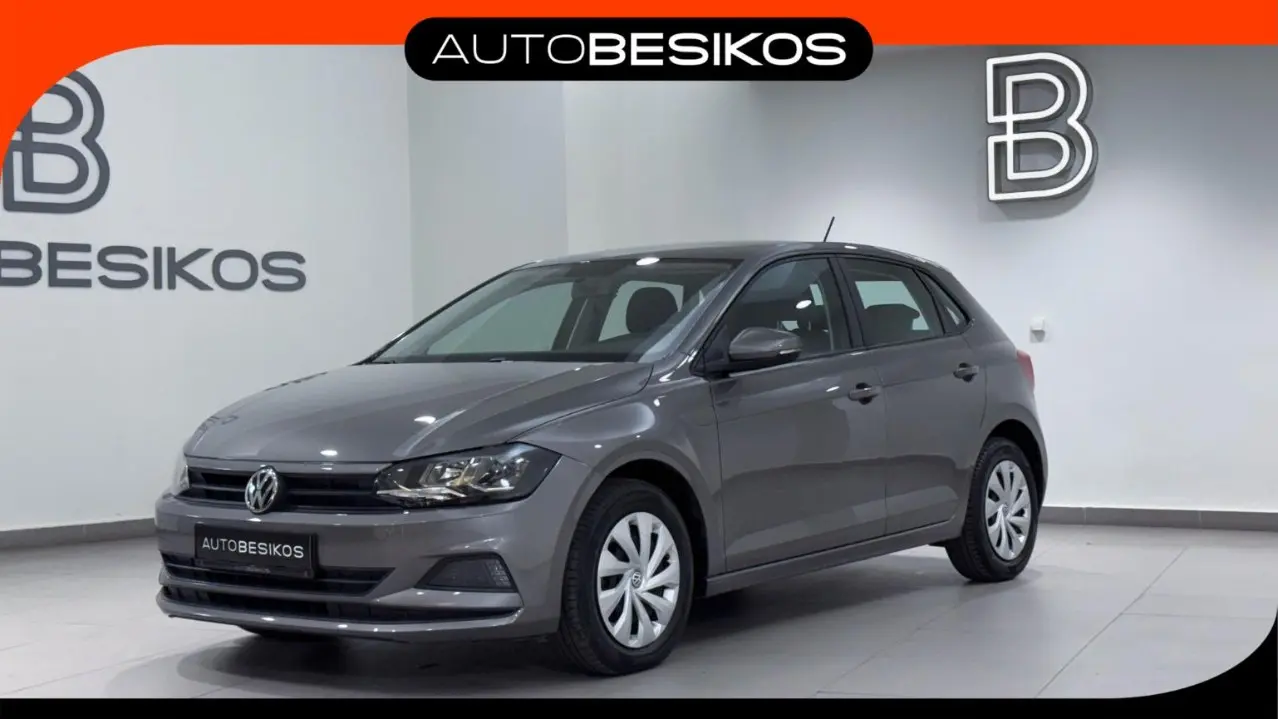 Volkswagen Polo - View 1