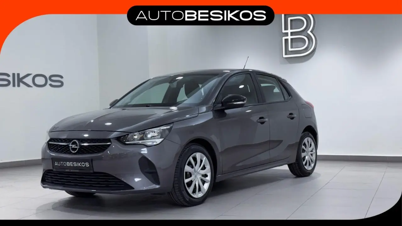 Opel Corsa - View 1