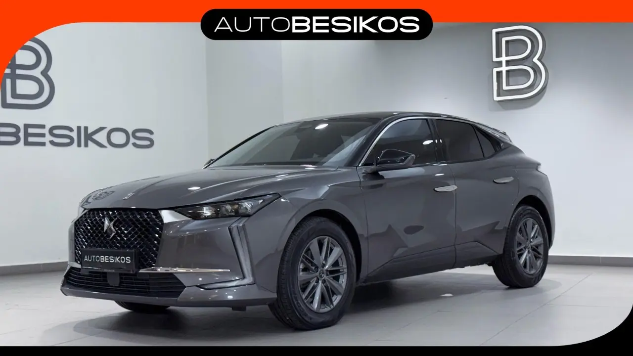 DS 4 - View 1