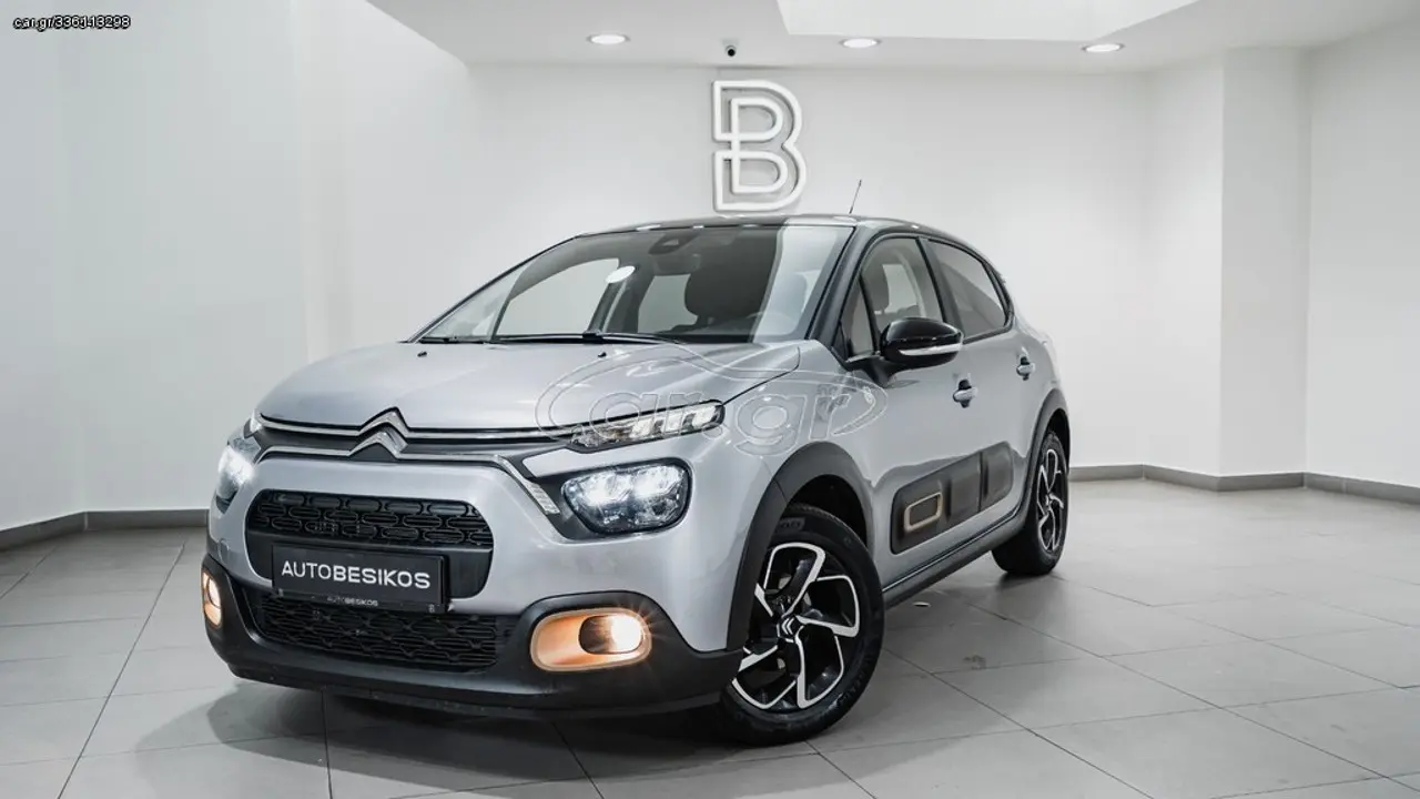 Citroen C3 - View 3
