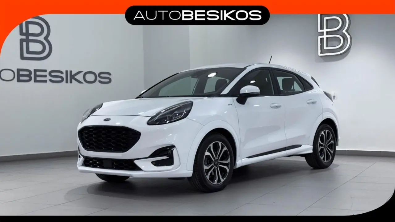 Ford Puma - View 1