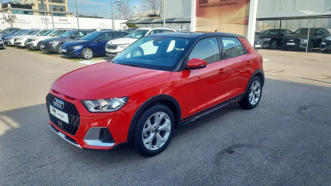 Audi A1 - View 1