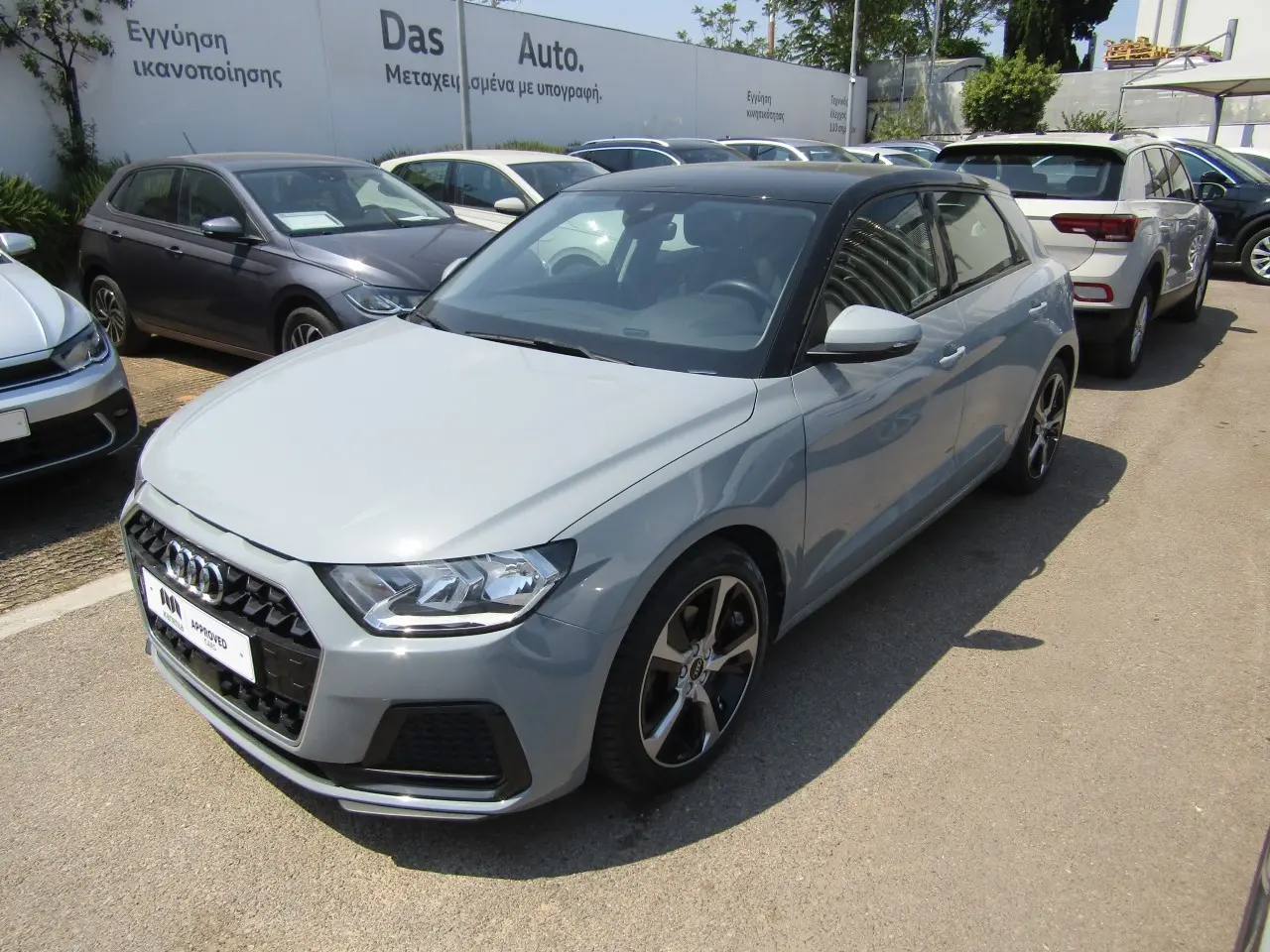 Audi A1 - View 1
