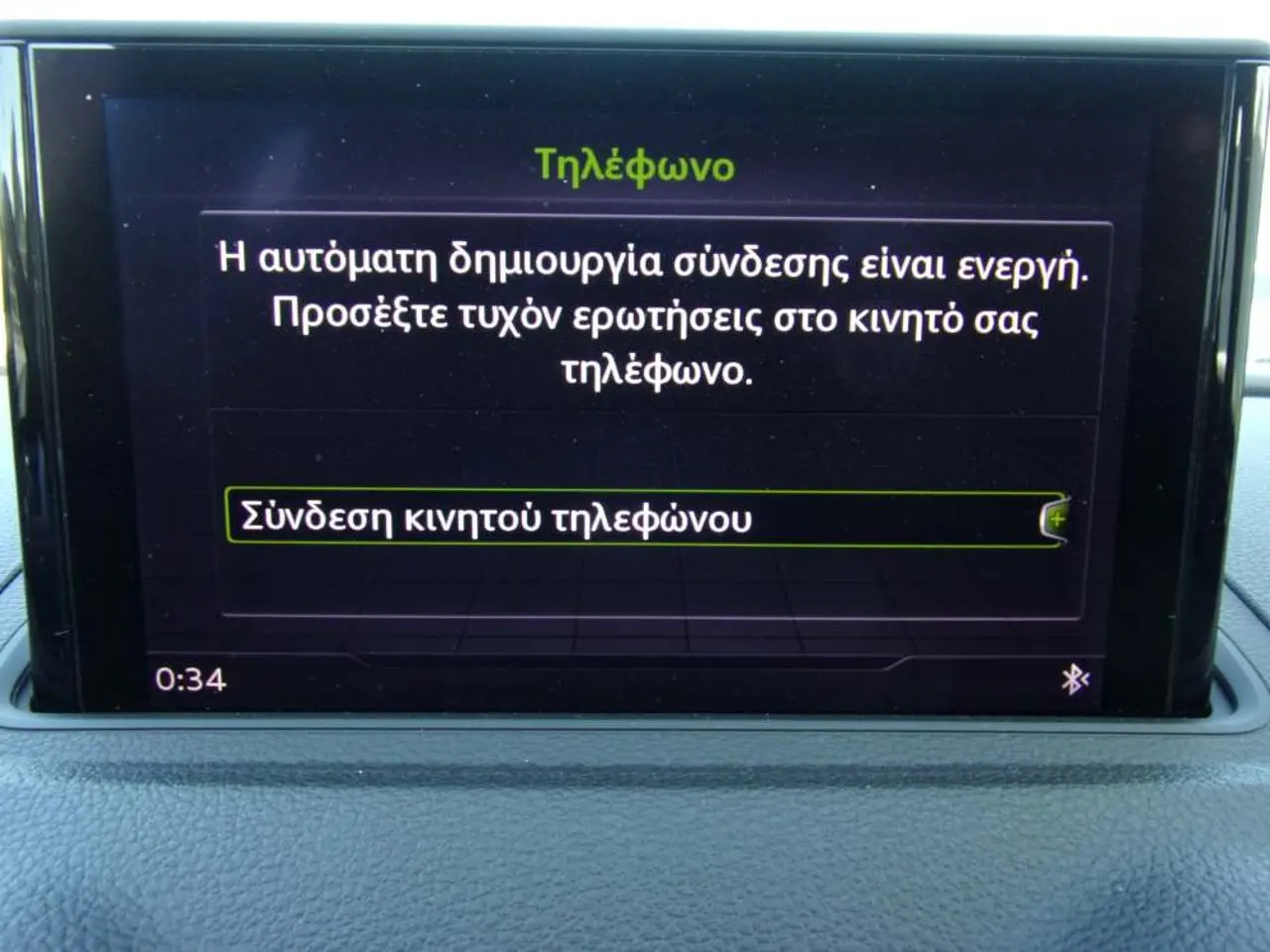 https://cdn.autoq.gr/websites/stock-center.gr/images/vehicles/audi-a3-5-xronia-eggyisi-10tfsi-comfort-mple-2018/audi-a-3-15.jpg