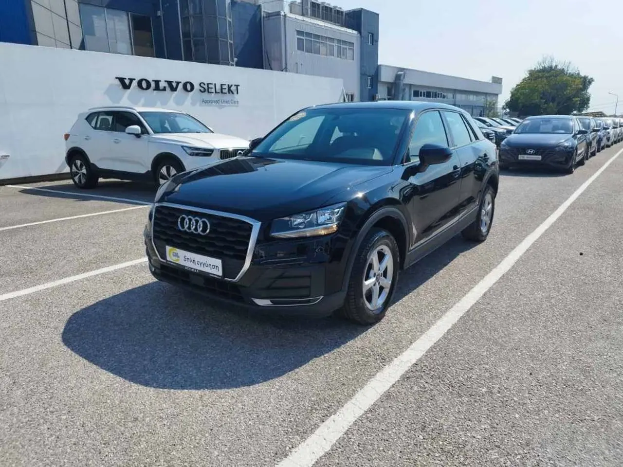 Audi Q2 - View 3