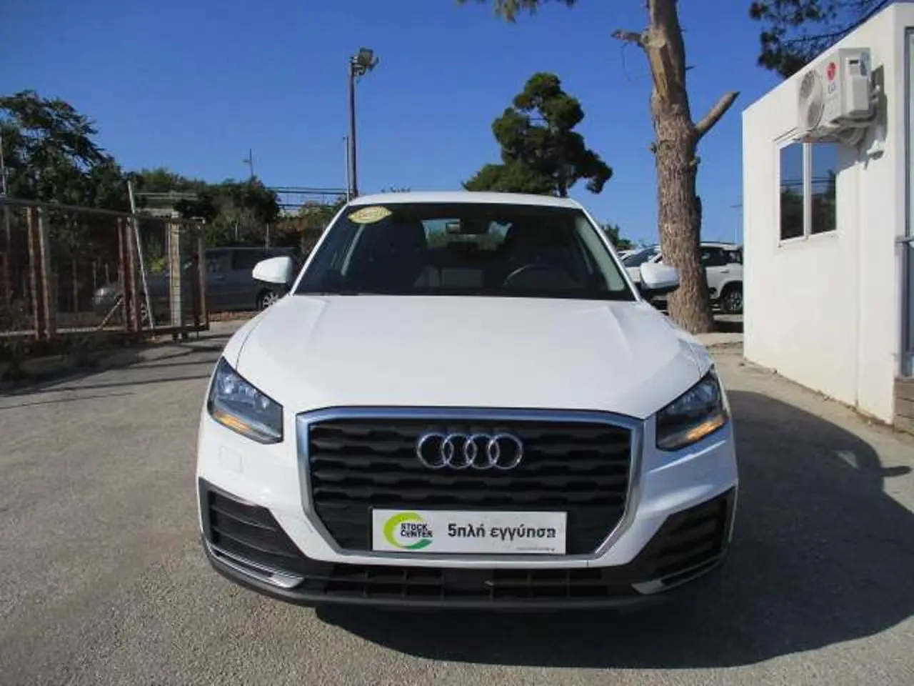 Audi Q2 - View 2