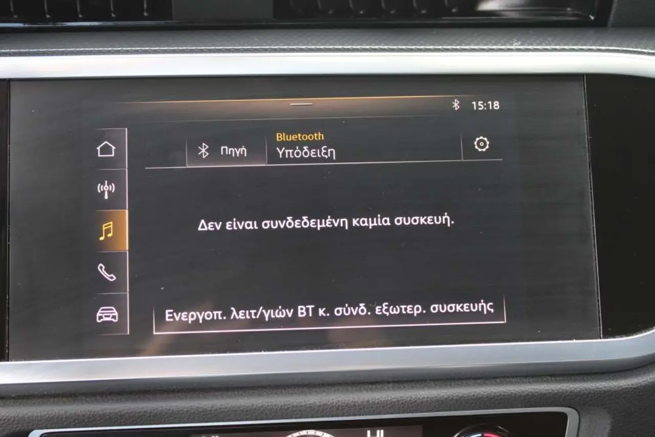 https://cdn.autoq.gr/websites/stock-center.gr/images/vehicles/audi-q3-5-hronia-eggyisi-35tdi-business-autox7-diesel-mple-2019/audi-q3-iyx-2083-19.jpg