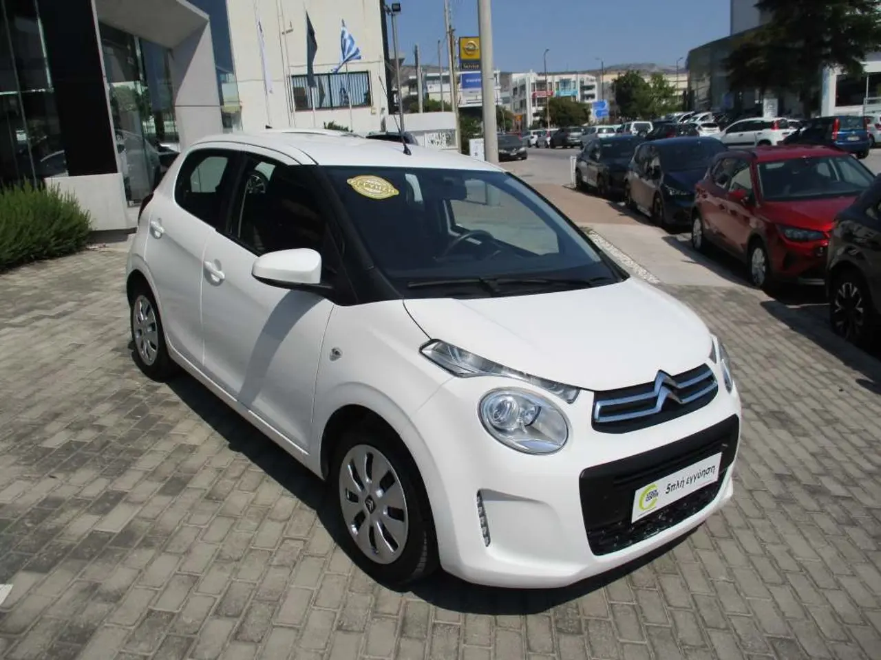 Citroen C1 - View 1