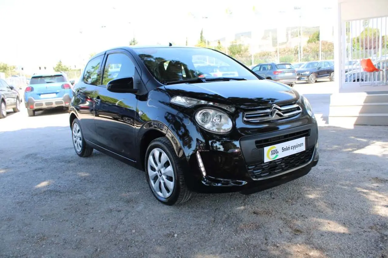 Citroen C1 - View 1