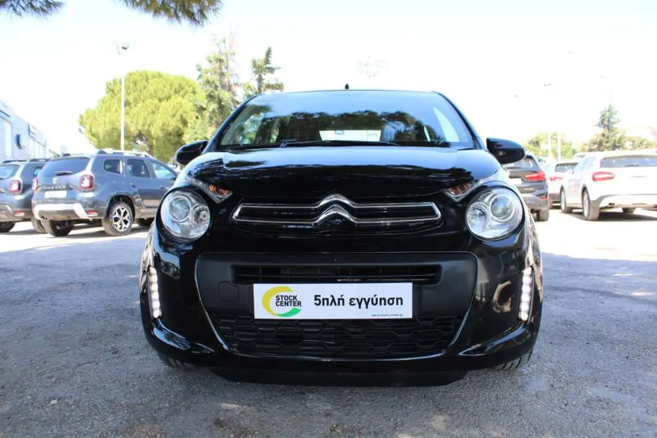 Citroen C1 - View 2