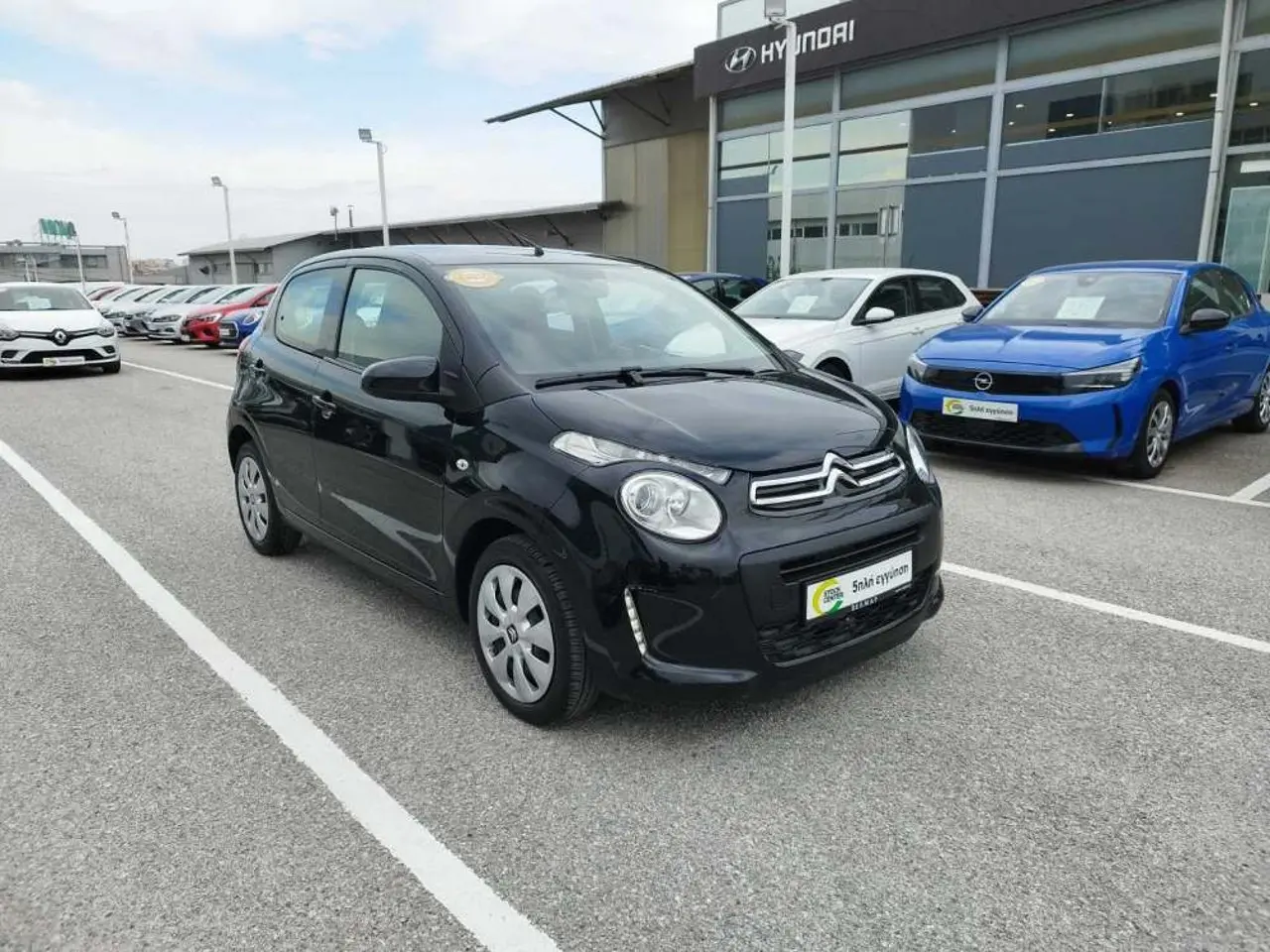 Citroen C1 - View 1