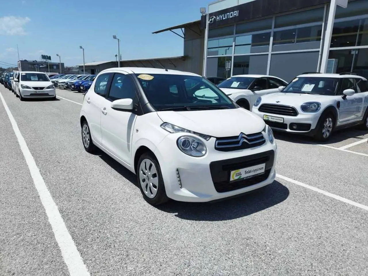Citroen C1 - View 1
