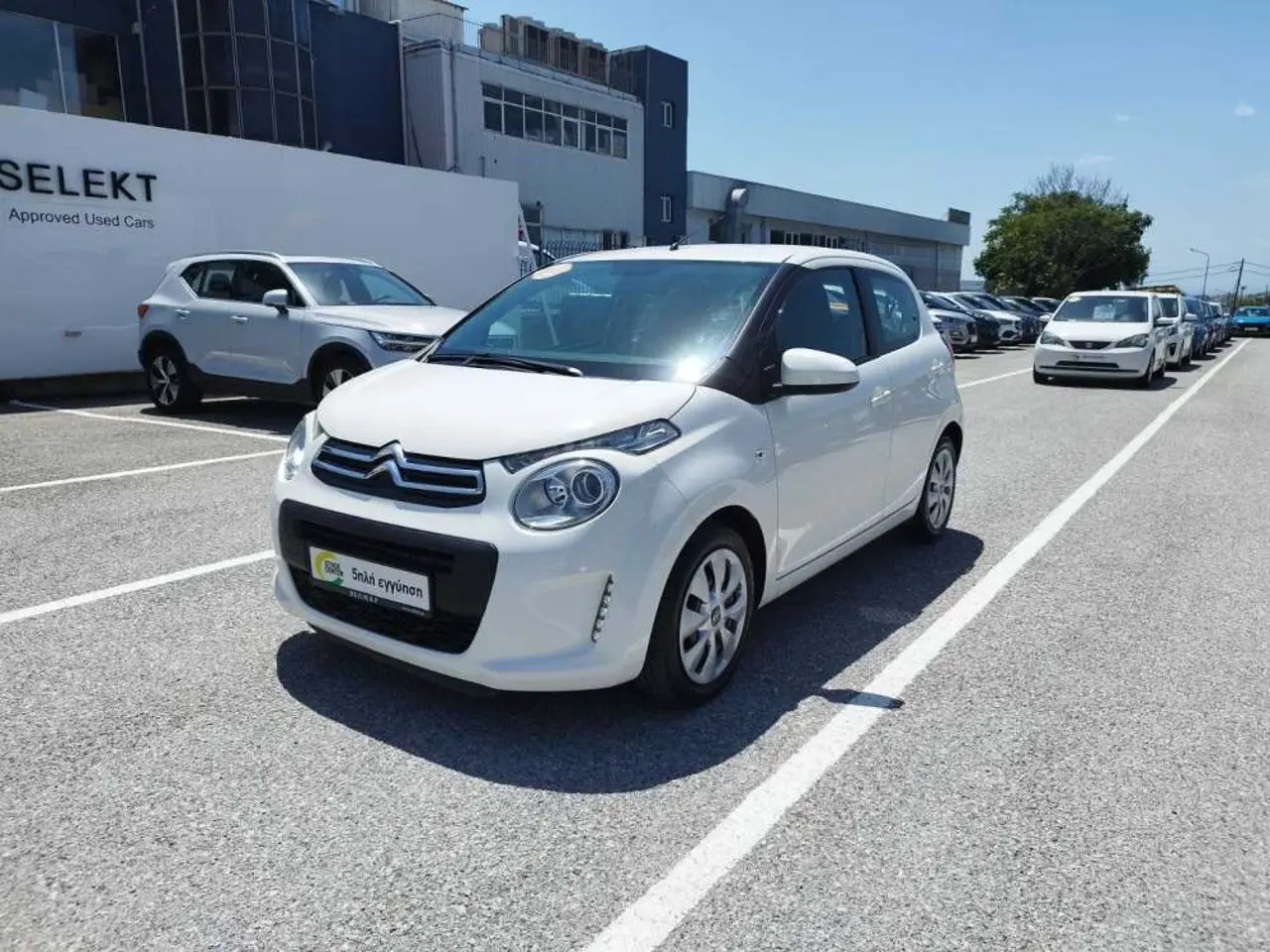Citroen C1 - View 3