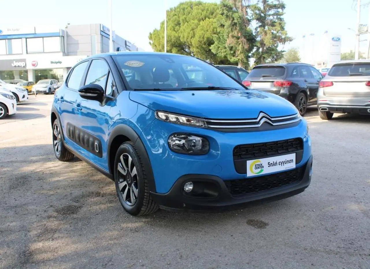 Citroen C3 - View 1