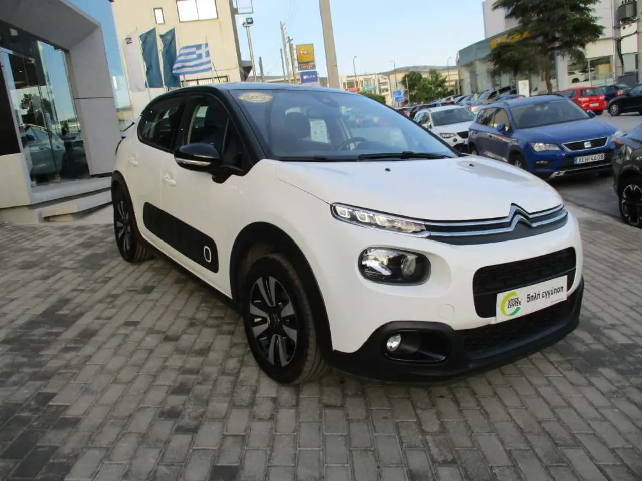 Citroen C3 - View 1
