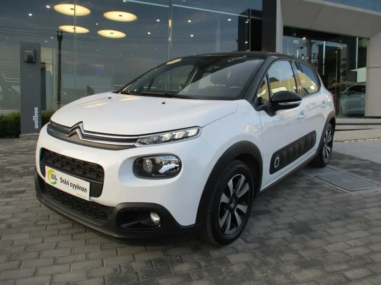 Citroen C3 - View 3