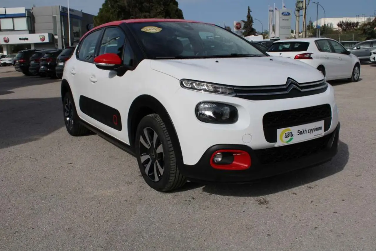 Citroen C3 - View 1